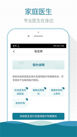 熙心健康體檢中心2