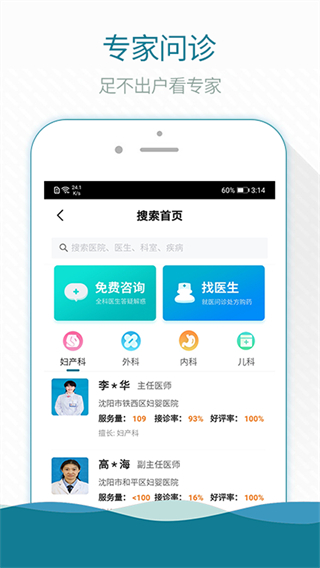 熙心健康體檢中心1