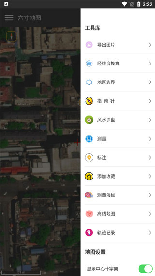 六寸互动地图 v3.3.20