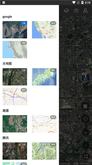 六寸互动地图 v3.3.21