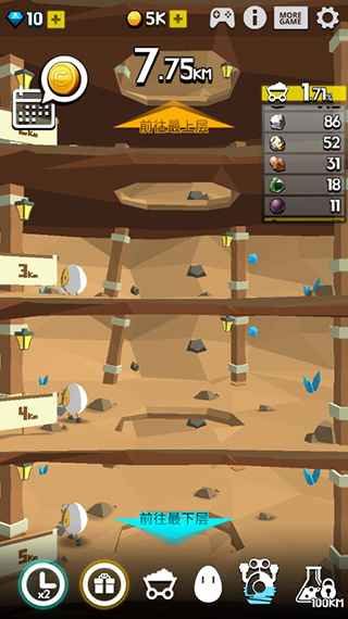 土地挖掘者正版 v1.4.0 2