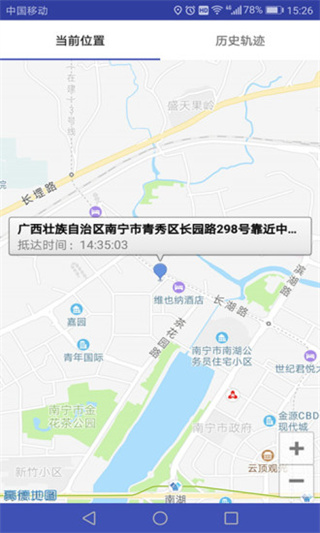 为垦小绿伞 v4.2.361