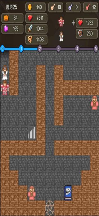 新新魔塔2攻略完整版 v1.1.5 2