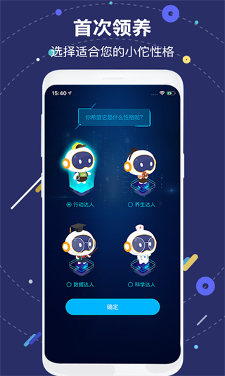 中国人寿小佗机器人app(国寿ai健康) v2.33.3 最新版2