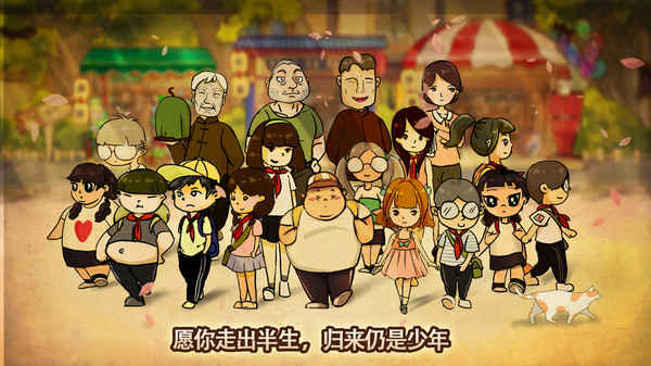 辣条杂货店MOD作弊菜单版 v1.43