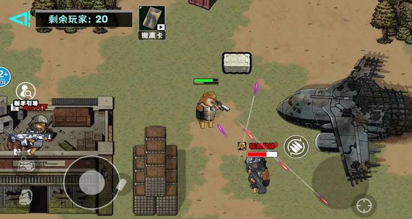 修勾逃生巨人危机 v8.02