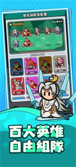 勇闯王国无限钻石版 v25.01.210