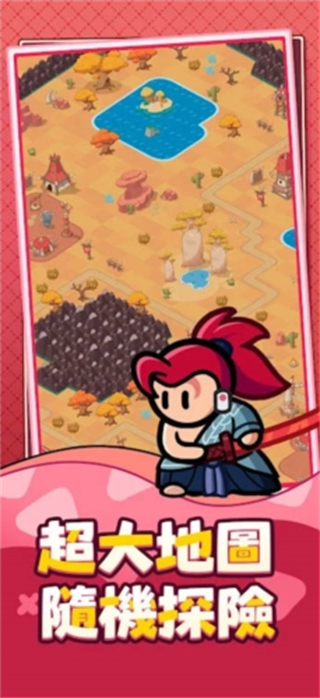 勇闯王国无限钻石版 v25.01.211