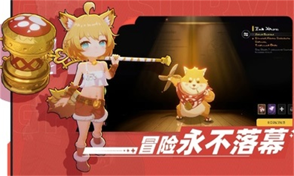 萌物求生汉化版 v0.25.0042