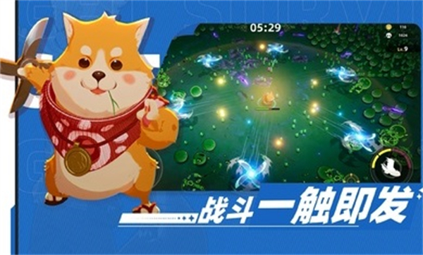 萌物求生汉化版 v0.25.0041