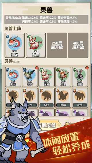 我锻剑超神不减反增 v1.0.0.23