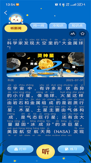 小阅可以 v2.1.00