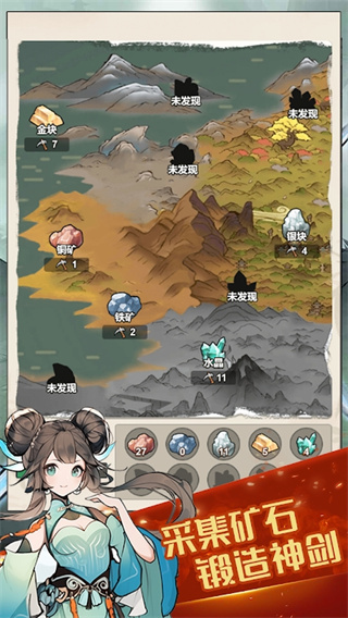 我锻剑超神内置菜单 v1.0.0.21