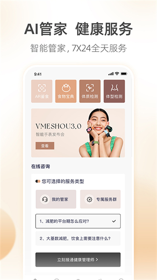 呼拉鸽app最新版 v2.3.13 最新版2
