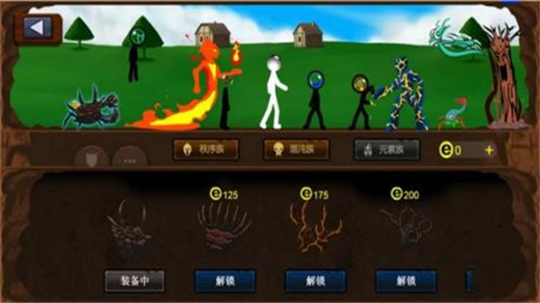 火柴人战争2元素帝国 v2.7.40