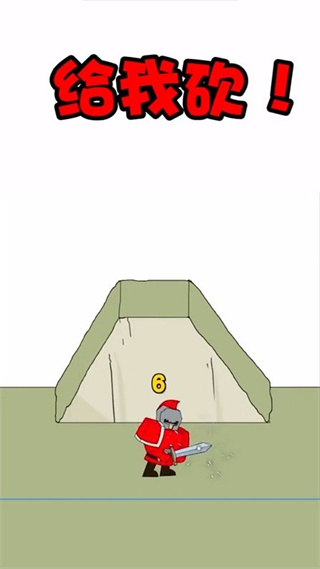 最强小兵手游 v1.0.8.5 安卓版0