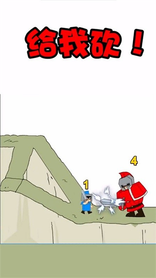 最强小兵手游 v1.0.8.5 安卓版3