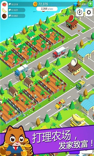 超級閑置貓無限鉆石 v1.30 3