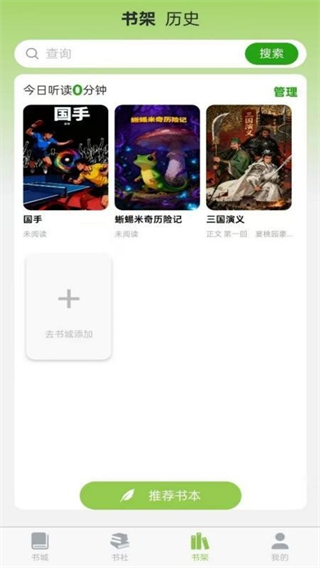 书枝 v1.0.61