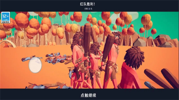 全面戰(zhàn)爭模擬器(免費)中文版 v1.0.59 2