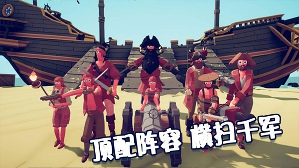 全面戰(zhàn)爭模擬器(免費)中文版 v1.0.59 1