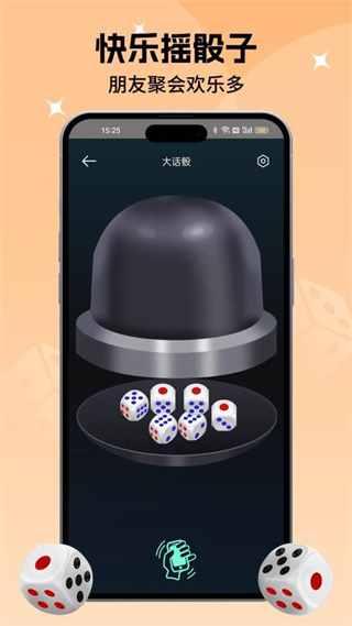 小决定转盘喵 v1.0.42