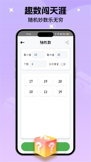 小决定转盘喵 v1.0.40