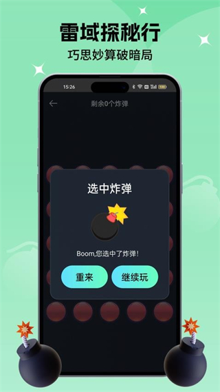 小决定转盘喵 v1.0.41