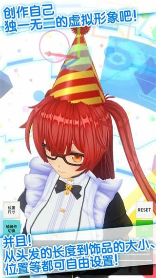 手辦模擬器 v1.02.17 安卓版 1