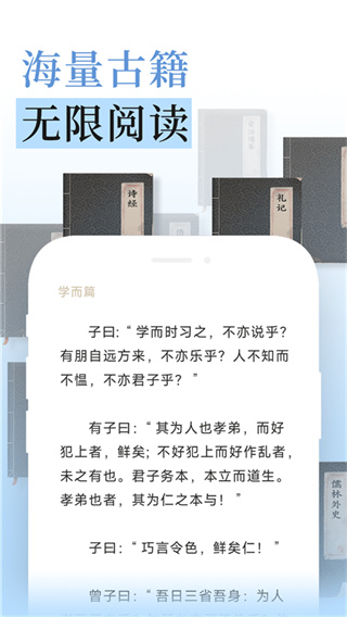 叩典国学 v1.4.15