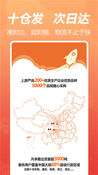 荃豆健康官方版 v3.6.1 安卓版 2