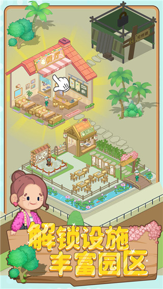 養(yǎng)老模擬器折相思內(nèi)置菜單 v1.1.2 1