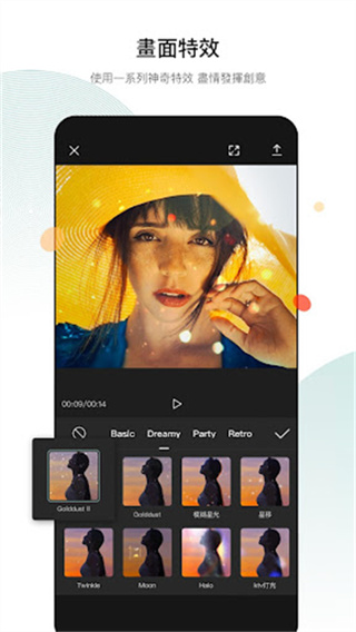 CapCut v15.1.02