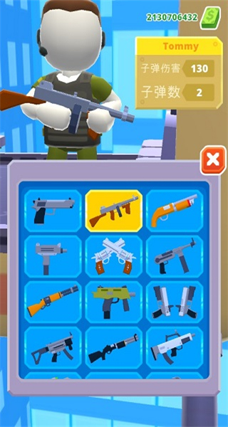 HellCopter手游 v1.8.573