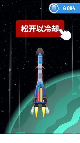 火箭天空內(nèi)購正式版 v1.7.1 安卓無限金幣版 2