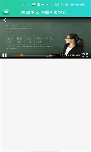 博学智云免费版 v3.5.61