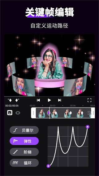 動效忍者ae視頻特效制作0