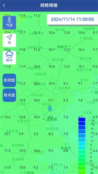 知天辽宁 v1.0.143