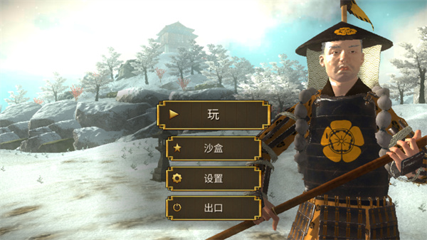 幕府将军战争与帝国无限金币版 v1.001