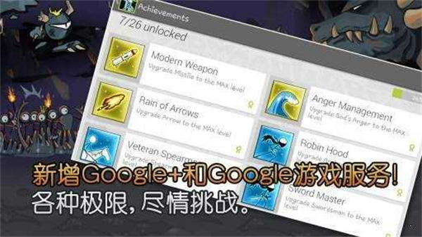 卡通战争2无限金币版 v1.1.23