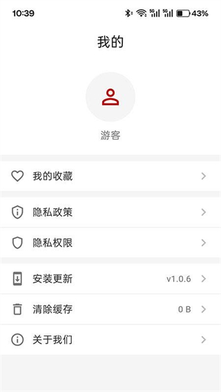 红色文化网 v1.0.90