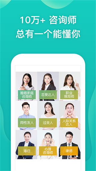 松果倾诉免费版 v12.6.0.8 安卓版0