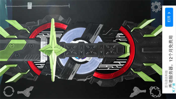 假面骑士极狐腰带模拟器 v2.30