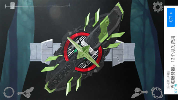 假面骑士极狐腰带模拟器 v2.32