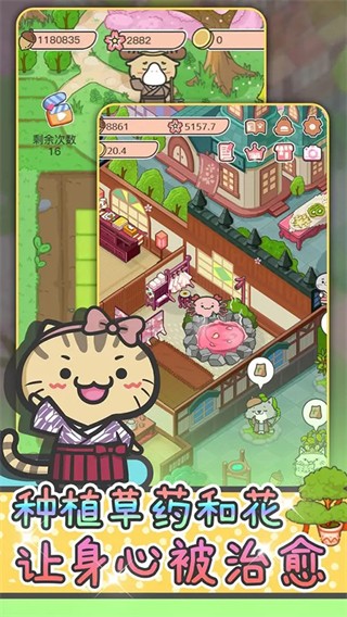 動(dòng)物病友會(huì)內(nèi)置菜單MOD v1.0.10 0