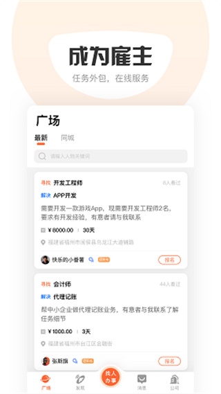 蘿卜創(chuàng)客 v7.1.2 0