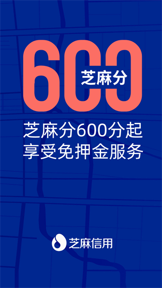 聯(lián)動(dòng)云租車平臺(tái) v5.47.0 0