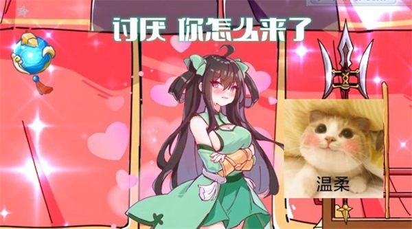 腦洞群英傳三國版 v1.0.0 0