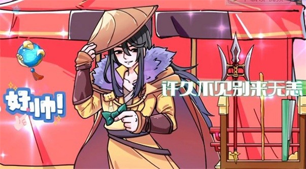 腦洞群英傳三國版 v1.0.0 1