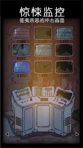 非常調(diào)查局異獸 v1.6 1